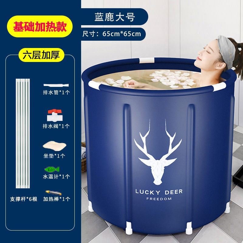可折叠的洗澡盆大人用洗澡桶自动加热k折叠桶便携式旅行泡澡桶坐