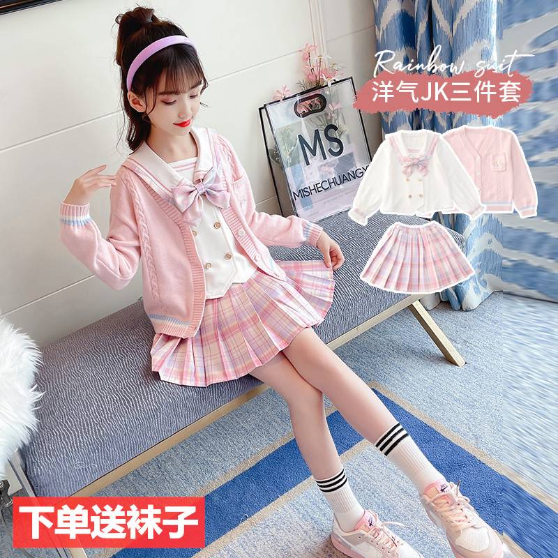 女童jk制服正版裙子秋季闺蜜连衣裙gk秋冬装姐妹学院风儿童套装潮