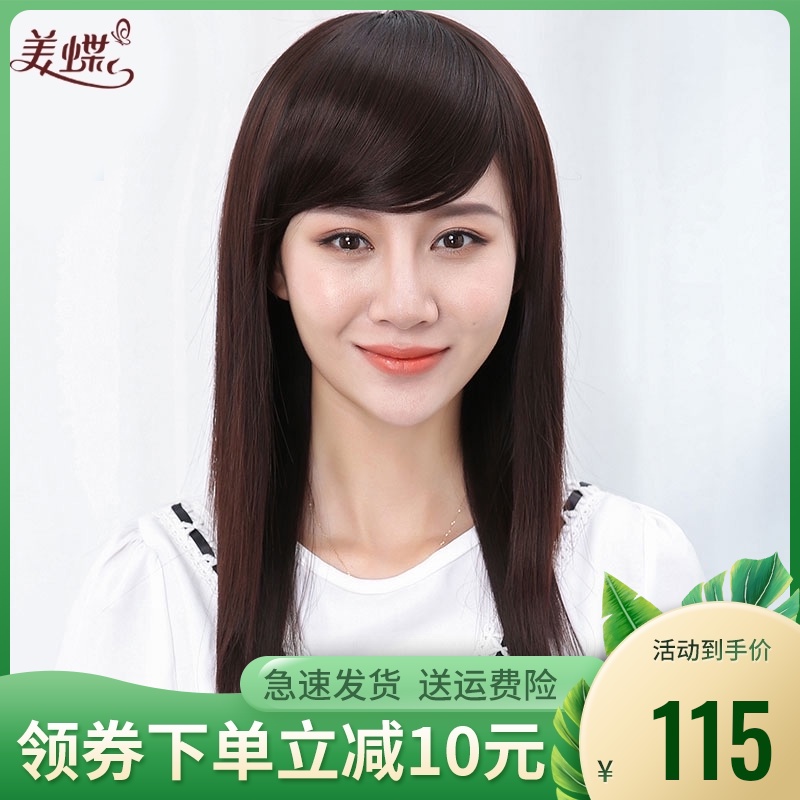 假发女长发长直发圆脸网红自然气质斜刘海修脸锁骨中长发型假头套