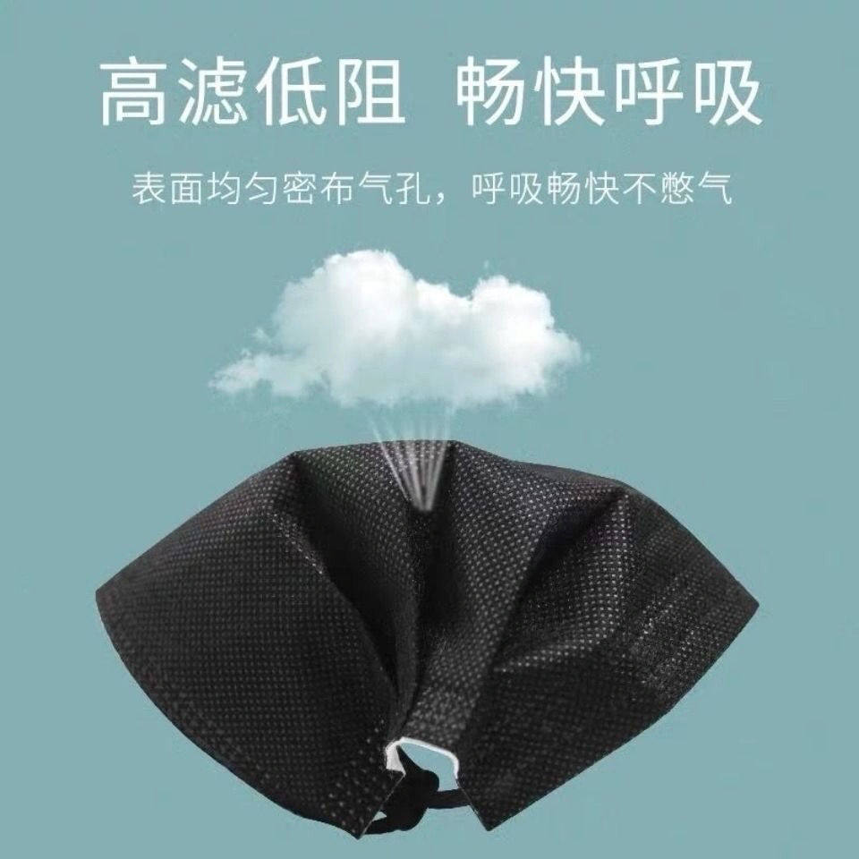 dg黑色口罩一次性加厚三层防护防尘防晒透气成人学生男女黑口罩批