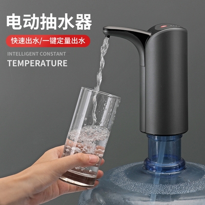 水电动抽水器矿泉纯净水桶按压小型压水出水器家用饮水机自动 桶装