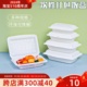 一次性饭盒连体米饭盒食品级加厚外卖快餐盒炒饭烧烤连盖打包盒子