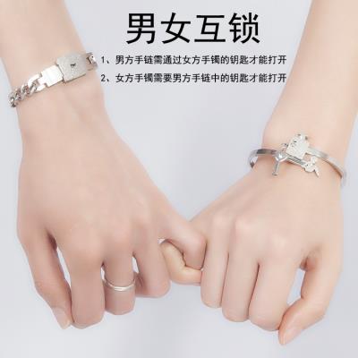 互锁情侣一对手链天使项链钥匙男女七夕情人节礼物手环同心锁手镯