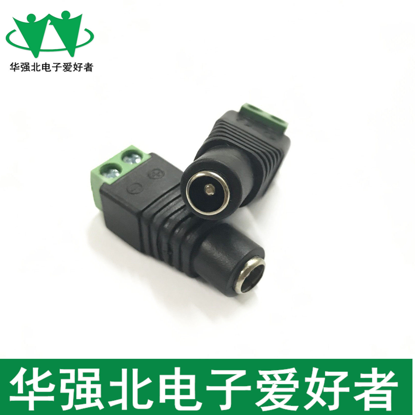 直流电源插头大额优惠券