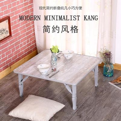 折叠式的小炕桌图片