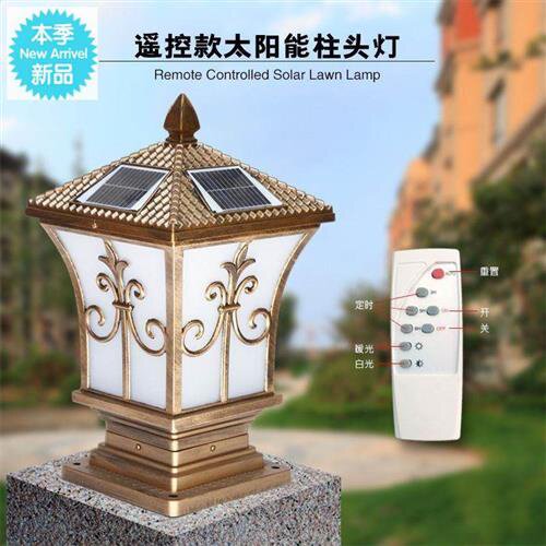 太阳能庭院灯欧式外墙灯柱子门柱灯家用别墅户外大门灯围墙柱头灯
