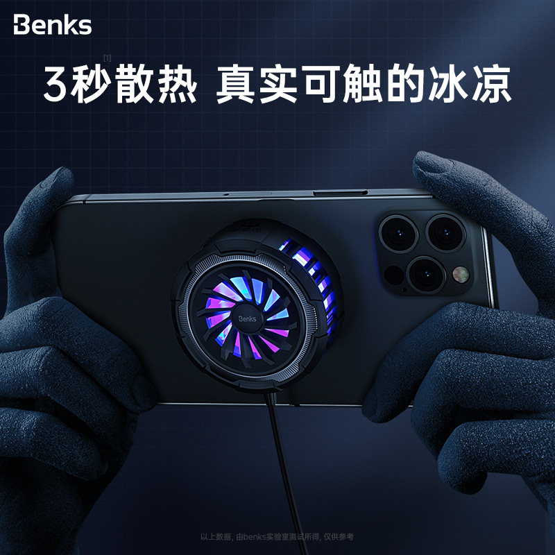 手机散热器苹果12降温神器iphone12promax专用磁吸无线充电器半导