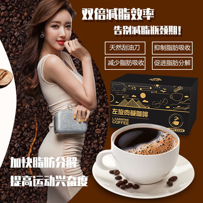 黑咖啡纯咖啡无糖燃脂