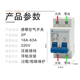 上海人民空气开关2P空开小型断路器DZ47-63 国家3C认证正品包邮