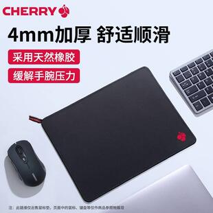 cherry樱桃鼠标垫csgo游戏电竞吃鸡超大桌垫加厚fps鼠标垫子小号