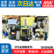 台湾明纬PCB开关电源EPS-120-12/65/35-24/48V裸板120W小体积壳型