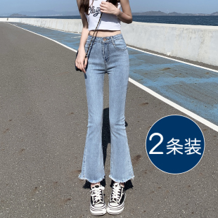 浅色高腰微喇牛仔裤女2022秋季新款显瘦八分小个子阔腿九分喇叭裤