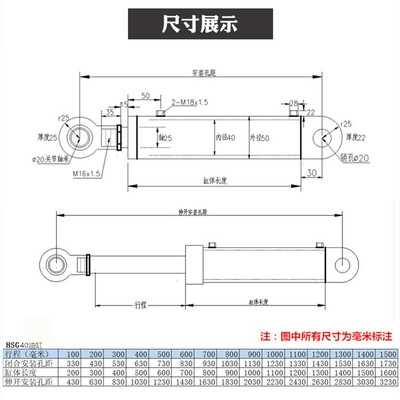 80/n1k00/125缸径行程模具液压缸40缸径液压油缸挖机小型液压油缸双耳