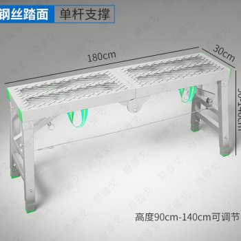 脚手架子强固铁凳子结实工地老款马凳装修用的可以折叠高便携伸缩