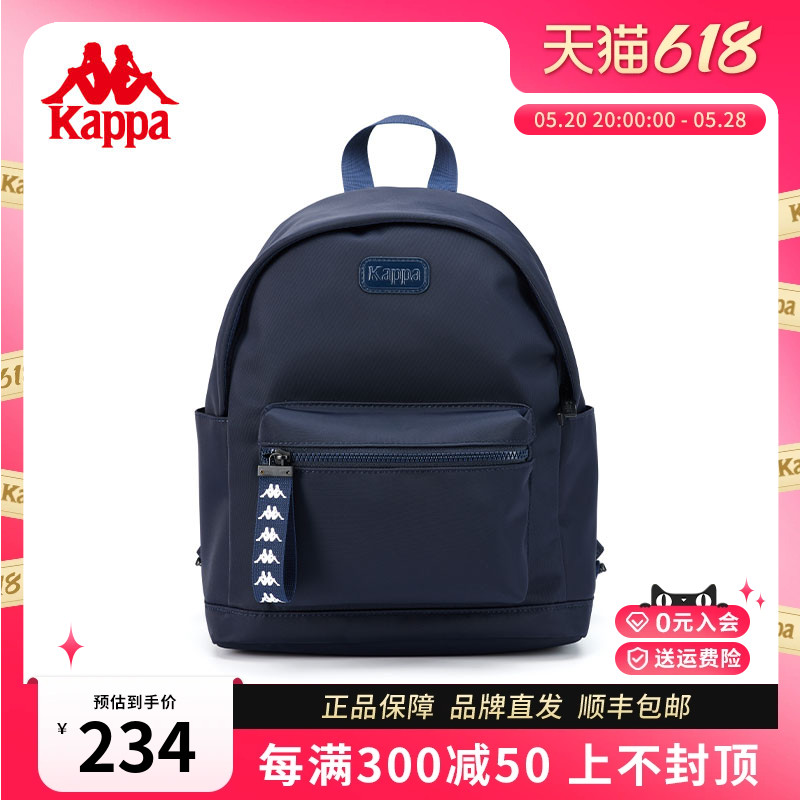 Kappa卡帕正品新款潮流通勤双肩