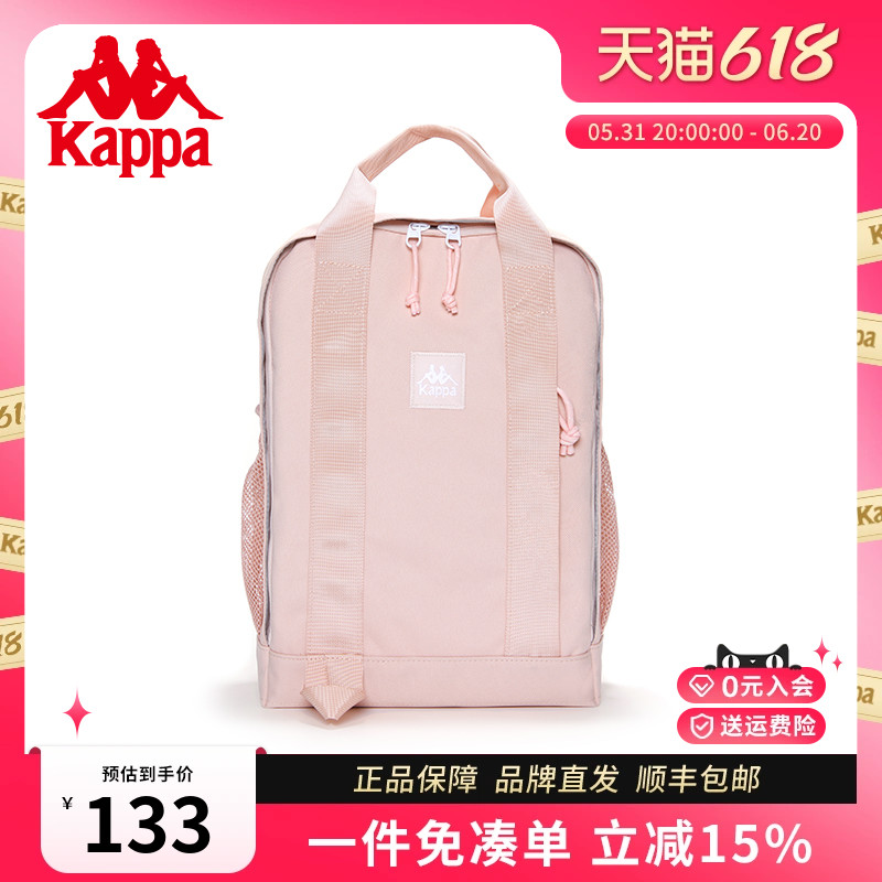 Kappa 卡帕正品粉色背包女大容