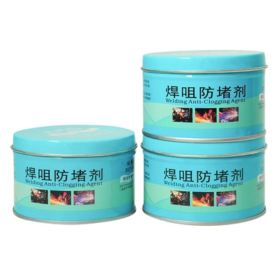 防堵膏焊嘴防堵剂二保焊枪专用气保焊机配件导电嘴焊咀防堵油200g