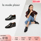 la mode plaisir/兰茉达 W1D3绿真皮经典拼色布洛克低跟女单鞋