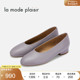 la mode plaisir/兰茉达24春夏新款S3X3纯色粗跟简约舒适奶奶鞋女