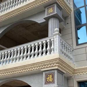 水泥罗马柱栏杆阳台图片