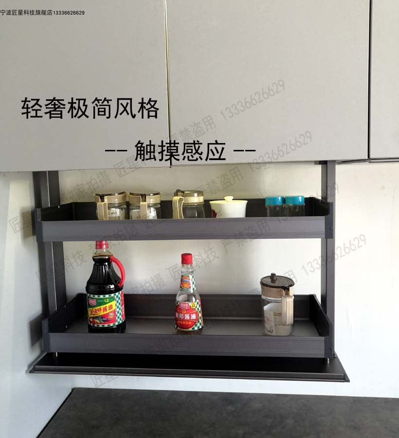 物应置物架