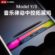 适用于特斯拉中控拓展坞Model3/Y氛围灯扩展坞USB充电器tesla配件