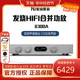 傲立/Audiolao 8300A英国功放机合并HiFi发烧2.0高保真信号放大器