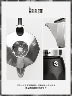 新品【官方正品】Bialetti比乐蒂摩卡壶双阀高压手冲意式煮咖啡壶