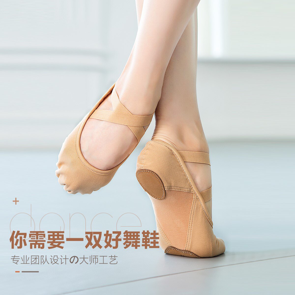 小茉莉全弹力布免系带舞蹈鞋女软底练功鞋成人猫爪鞋形体芭蕾舞鞋