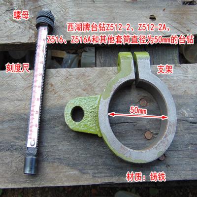 亲,找到杭州西湖牌台钻 配件优惠券宝贝19个