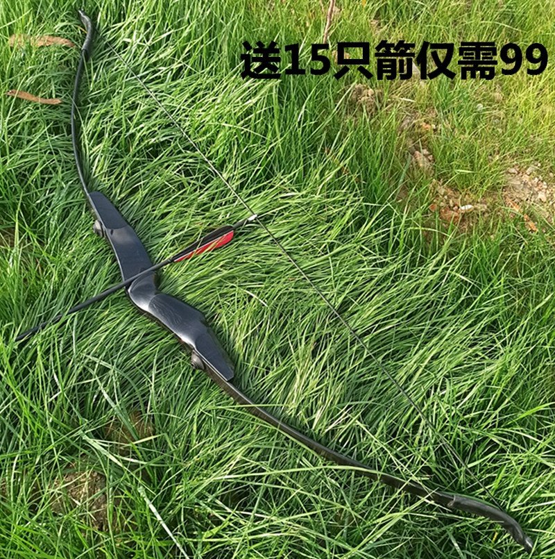 弓箭分体美猎弓直拉反曲弓箭射击射箭运动竞技比赛复合直拉弓套装