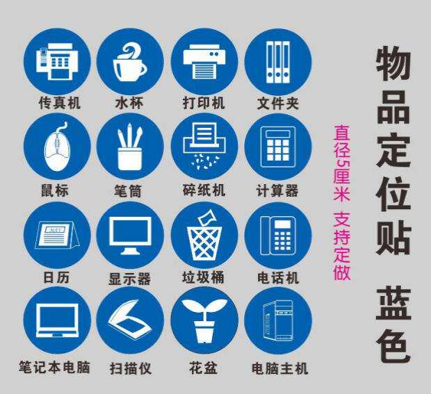 5s标识6s定位贴管理7纸l型胶带8d办公桌面物品四角定置线黑黄警示