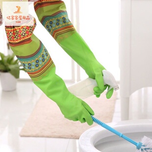长款洗碗橡胶手套家务耐用厨房塑胶胶皮冬季洗衣加长加厚加绒防水