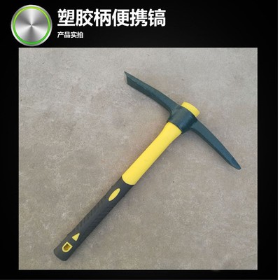 洋镐军工镐价格