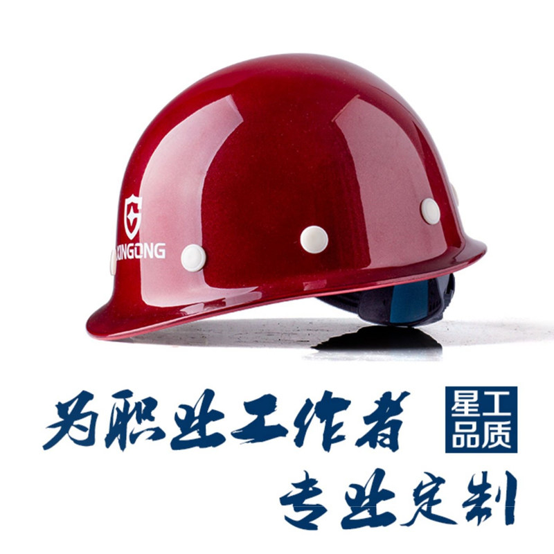 安全帽工地男定制logo印字国标透气领导监理专用头盔建筑施标识贴