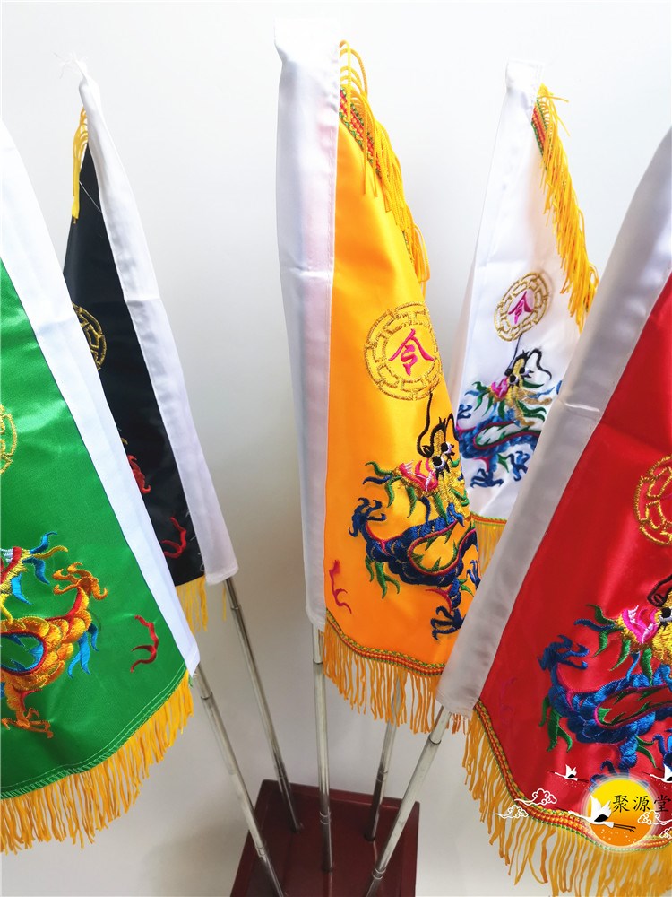 仙家令旗五色旗道教令旗五色令旗五龙旗五行旗令旗底座