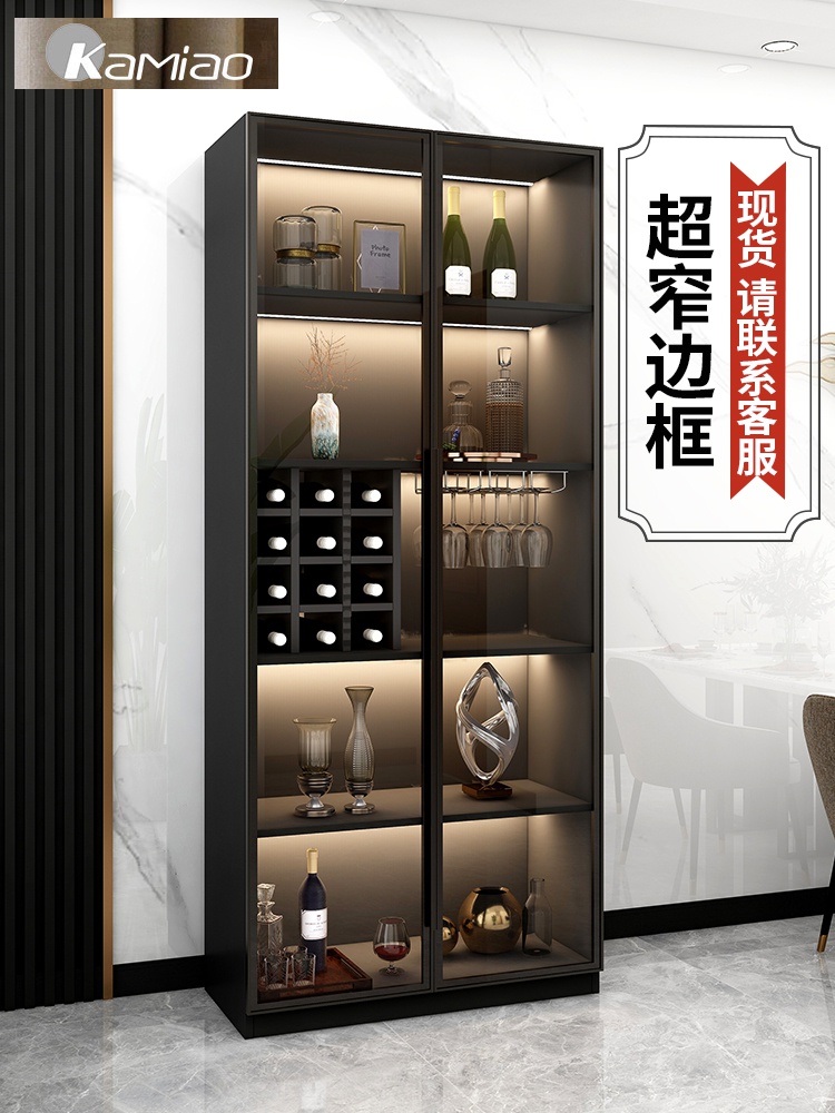 玻璃酒柜现代简约客厅靠墙意式轻奢高档窄柜子家用双门展示柜小型