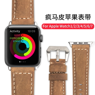 适用apple Watch7/6表带新款iwatch5/4/3/2/1代/se真皮复古38/40/44/45mm苹果手表带男女新款个性牛皮疯马纹