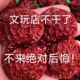 机刷包浆玉化文玩核桃做旧核桃盘玩文玩核桃大官帽狮子头手串通