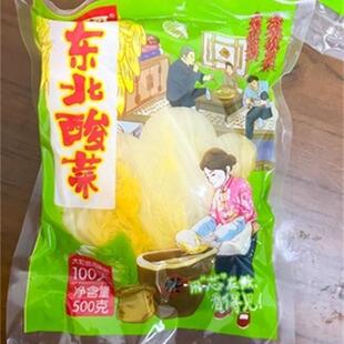 甲哥哥东北正宗鲜酸菜东北酸菜芯整棵真空乳酸菌整颗酸白菜的酸菜