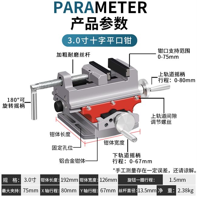 木工虎钳小型精密十字平口钳迷你台钳家用多功能台夹具台钻工作台