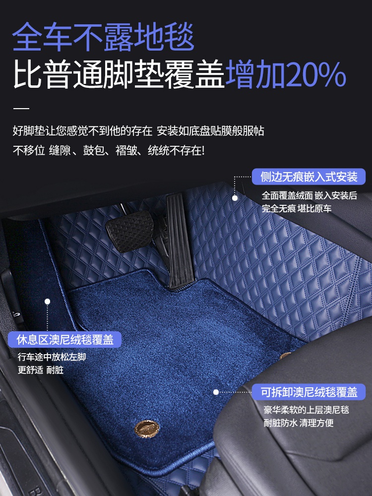 大众高尔夫876途昂x迈腾途岳途观l速腾360航空软包全包围汽车脚垫
