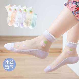 女童袜子夏季薄款儿童水晶袜夏天宝宝中筒短袜女孩冰丝袜透气短袜