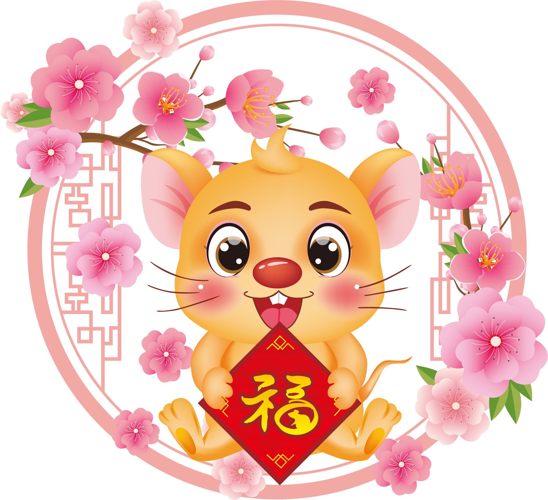 2020年新年鼠年春节装饰用品窗花福字门贴剪纸年画墙贴画贴纸窗贴