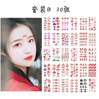 花钿额贴优惠券