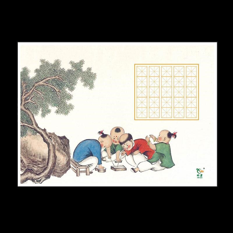 硬笔书法作品纸a4米字格练字比赛专用书写练习纸小学生中国风复