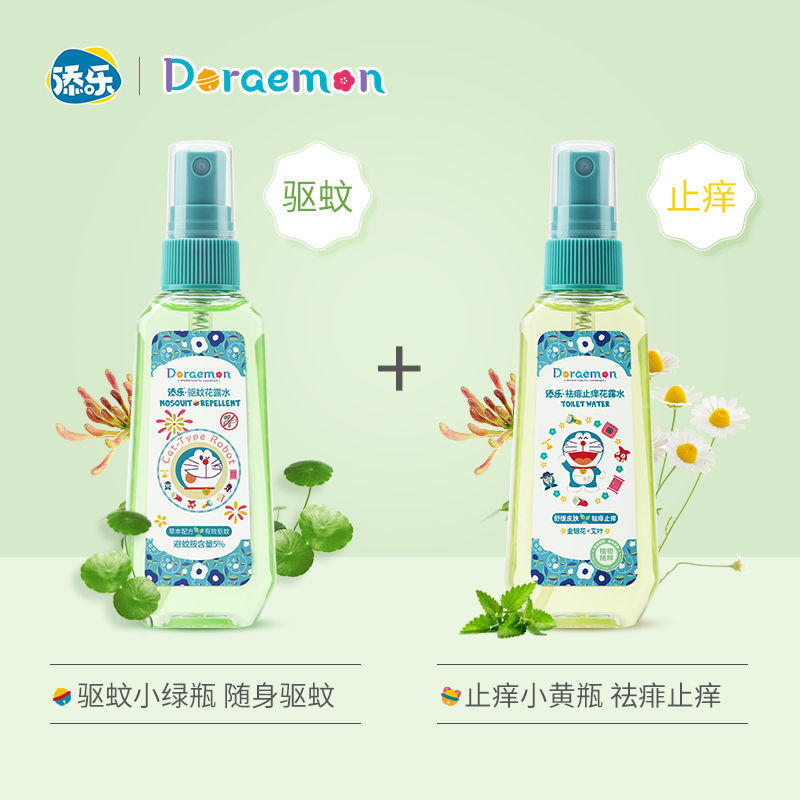 添乐哆啦a梦驱蚊宝宝喷雾花露水