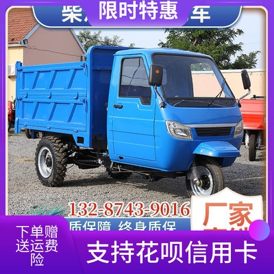 时风农用三轮车价格