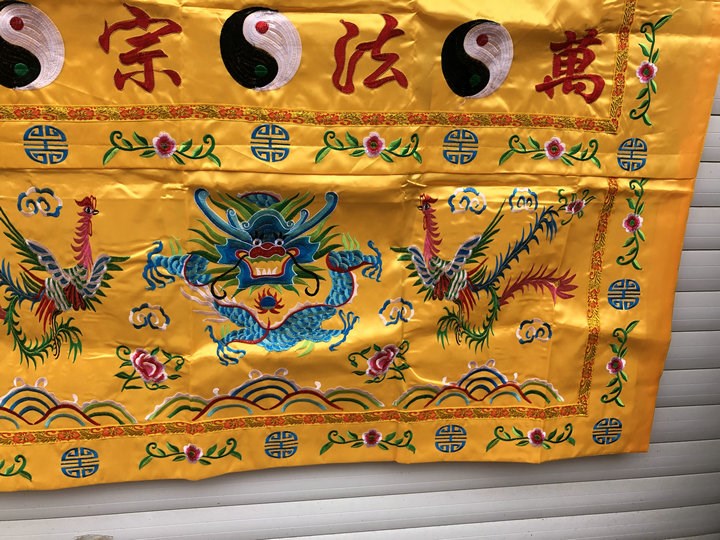 道教用品桌围图片