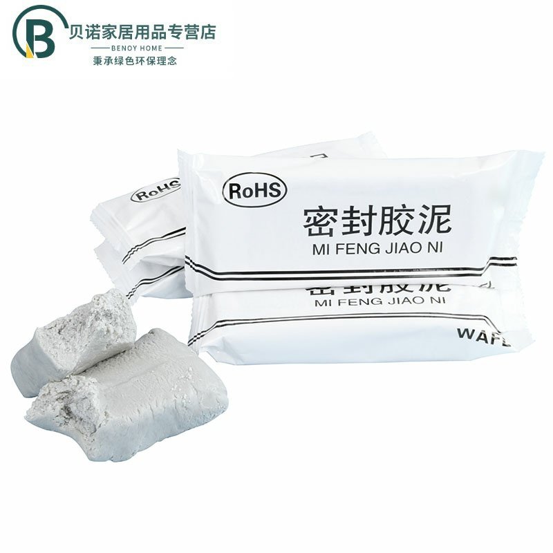 防火泥封堵空调孔洞密封填缝胶泥防水填充空调堵墙洞泥固定填充泥